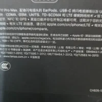 اپل iPhone 11 Pro Max با حافظهٔ ۲۵۶ گیگابایت|موبایل|تهران, اختیاریه|دیوار