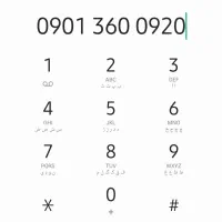 هزاری پشت هم