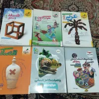 کتاب درسنامه و تست انسانی