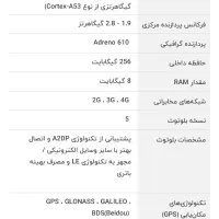 آکبند حافظه 256 رم8 باتری6000  Honor x7c|موبایل|زنجان, |دیوار
