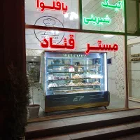 کیک و شیرینی مستر قناد