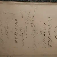 دیوان آتشکده نیر تبریزی|کتاب و مجله تاریخی|تهران, حکیمیه|دیوار