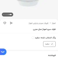 مرغ خوری لمون نو با کارتون یک جفت موجود