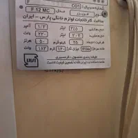 یخچال فریزر پارس ۷ کشو|یخچال و فریزر|کرج, برغان|دیوار