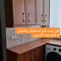 شاگردبرچسب کابینت وسرامیک