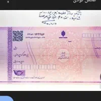 نیازمند ضامن هستم