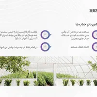 نانوحباب ساز اکسیژن-کشاورزی،پرورش ماهی،دام و طیور|ماشین‌آلات صنعتی|تهران, سعادت‌آباد|دیوار
