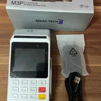 فروش عمده و تک کارتخوان m3p