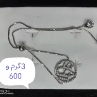 انواع نقره|جواهرات|خرم‌آباد, |دیوار