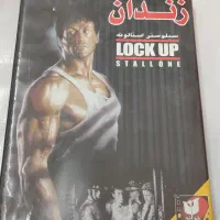 فیلم زندان سیلوستر استالونه ( راکی)