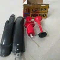 بوق  گلگیر وپلاک دوچرخه به فروش می‌رسد