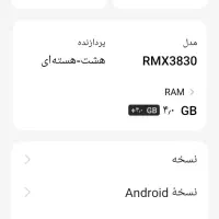 گوشی رلمی c51