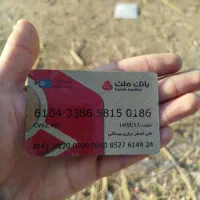 کارت عابر بانک پیدا شده