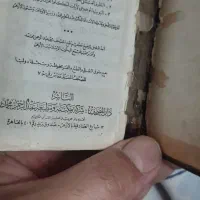 قرآن قدیمی|کلکسیون اشیاء عتیقه|گنبد کاووس, |دیوار