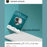 طراحی گرافیک|خدمات رایانه‌ای و موبایل|کرمان, |دیوار