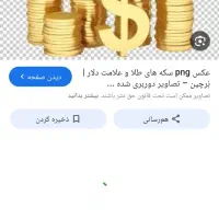 اگهی دواطلبانه