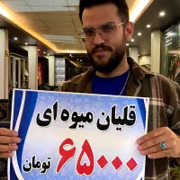 کافه ریچمن