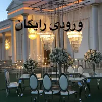اجاره باغ تالار و تشریفات عروسی و عقد و نامزدی|خدمات پذیرایی، مراسم|تهران, سعادت‌آباد|دیوار