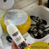 چربیزدا نانوسان اصل آلمان