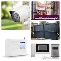 دوربین مداربسته جک پارکینگی آیفون دزدگیراماکن|دوربین مداربسته|بندر ماهشهر, |دیوار