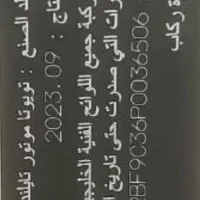 تویوتا یاریس صندوق دار 1500cc، مدل ۲۰۲۳|خودرو سواری و وانت|اصفهان, مرداویج|دیوار