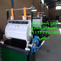 استخدام سرایدار و فنی