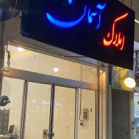 رهن و اجاره/۱۵۰ متری دو خواب/ امامت