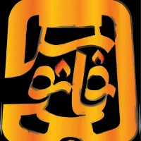 به تعدادی کمک آشپز و نیروی آشپزخانه نیازمندیم|استخدام خدمات فروشگاه و رستوران|بوشهر, |دیوار