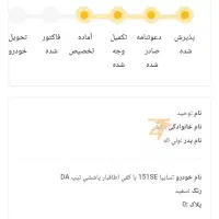 فروش حواله وانت 151