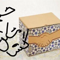 اسباب بازی بچه.درتصویر