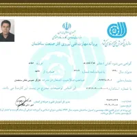 نقاش ساختمان نقاشی(منصف)عضواتحادیه همه نقاط|خدمات پیشه و مهارت|مشهد, جاهد شهر|دیوار