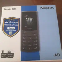 نوکیا ۱۰۵ نو نو|موبایل|نهاوند, |دیوار