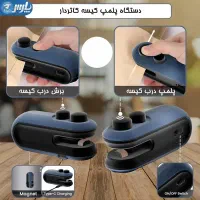 دستگاه دوخت و پلمپ شارژی وارداتی|سایر لوازم برقی|مشهد, رضاییه|دیوار