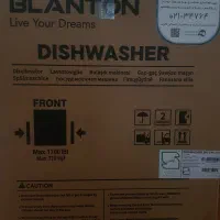 ماشین ظرفشویی 15نفره|ماشین ظرفشویی|شیراز, قدوسی شرقی|دیوار