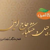 فروشنده هایپر|استخدام بازاریابی و فروش|گنبد کاووس, |دیوار