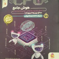 هفت جلد کتاب تیزهوشان نهم نصف قیمت|کتاب و مجله آموزشی|کرج, شهرک ولیعصر|دیوار