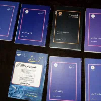 کتابهای آزمون ارشد کامپیوتر و it