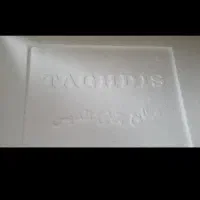 سرویس چینی ۱۸ نفره تقدیس|ظروف سرو و پذیرایی|ماهدشت, |دیوار