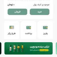 120 هزار تومان طلای رایگان برای همه