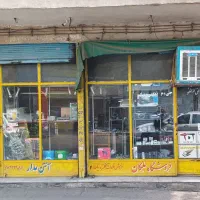 فروش سرقفلی تهران نو قاسم آباد