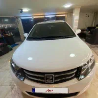 آریو اتومات ۹۷