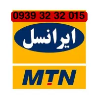 سیمکارت ایرانسل