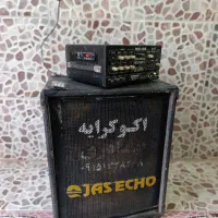 باند و آمپلی فایر