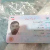 گمشدهها|اشیا|جیرفت, |دیوار