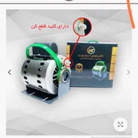 دینام موتوژن مسی وآلومینیم شرکتی شبانه روزی|ابزارآلات|پرند, فاز ۵|دیوار