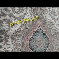 فرش ۱۲ متری