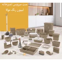 سرویس پلاسکو لیمون ۴۹ آیتم رنگ موکا|ظروف نگهدارنده، پلاستیکی، یک‌بارمصرف|فردیس, شهرک ارم|دیوار