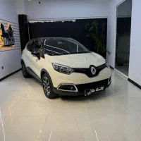 کپچر ۲۰۱۷بی رنگ