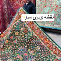 فرش مدرن/فرش لاکی/فرش قرمز/فرش طرح دستبافت/فرش