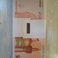 اسکناس نو ، کلکسیونی